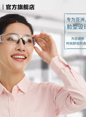 3M护目镜防沙尘防雾紫外线飞溅防冲击骑行劳保工作防护眼镜SF300