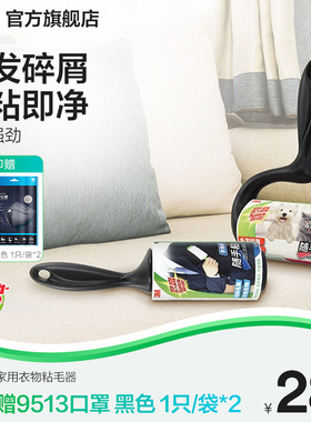 3M思高粘毛器刷毛神器吸毛清洁家用滚筒替换卷纸滚刷衣物头发 CBG