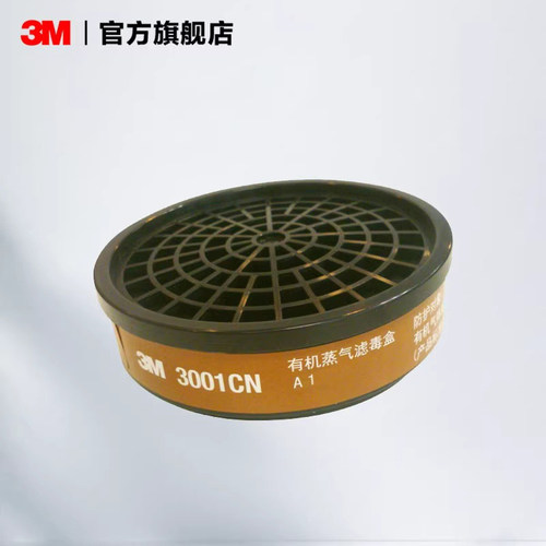 3M有机滤盒防护面罩装修异味蒸气