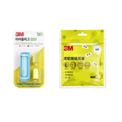 3M口红耳塞睡眠隔音便携进口舒适降噪