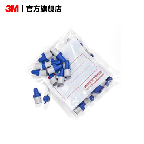 弹簧接线帽3M蓝灰色大号