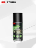 3M Мощный агент по удалению клея универсальный автомобиль -снятый многофункциональный удаление стеклянных автомобилей без страховой поверхности