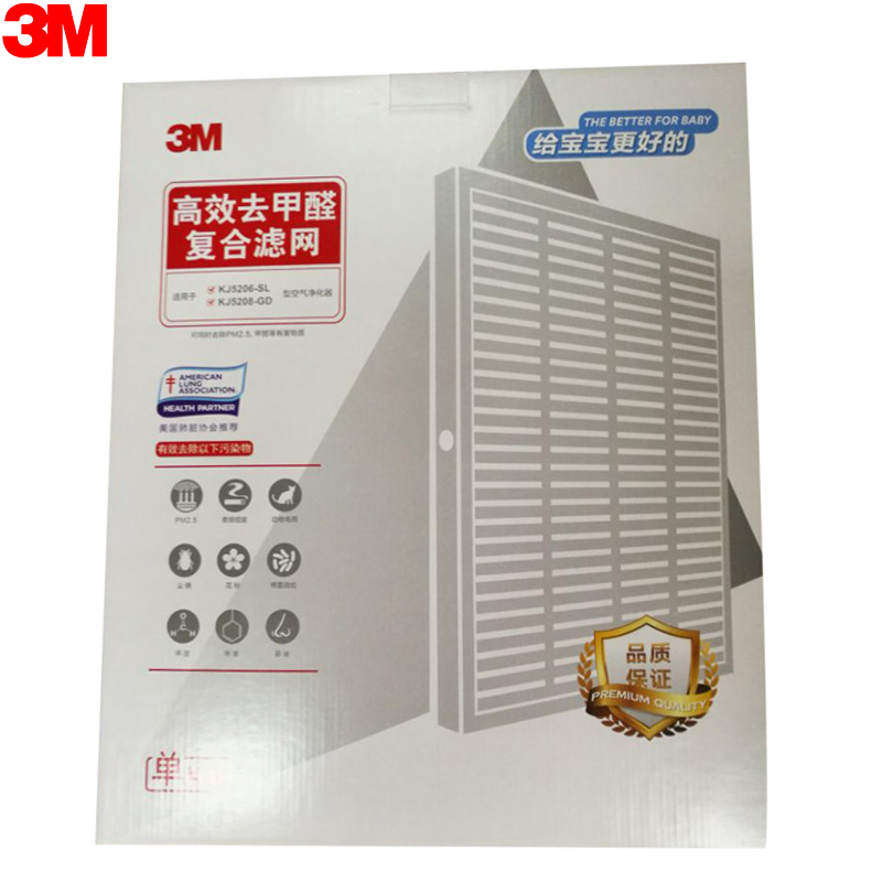 [3M官方旗舰店净化,加湿抽湿机配件]3M空气净化器KJ520替换滤网除甲月销量1件仅售899元