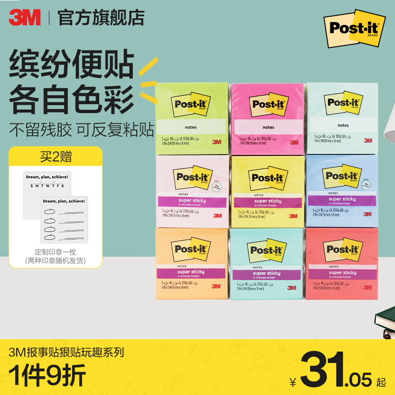 3MȤϵɳ¹ֽŲϵ654ɫֽǩֽ CBG28.05Ԫ