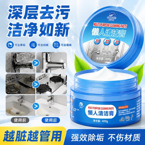 强效清洁膏椰子油强力