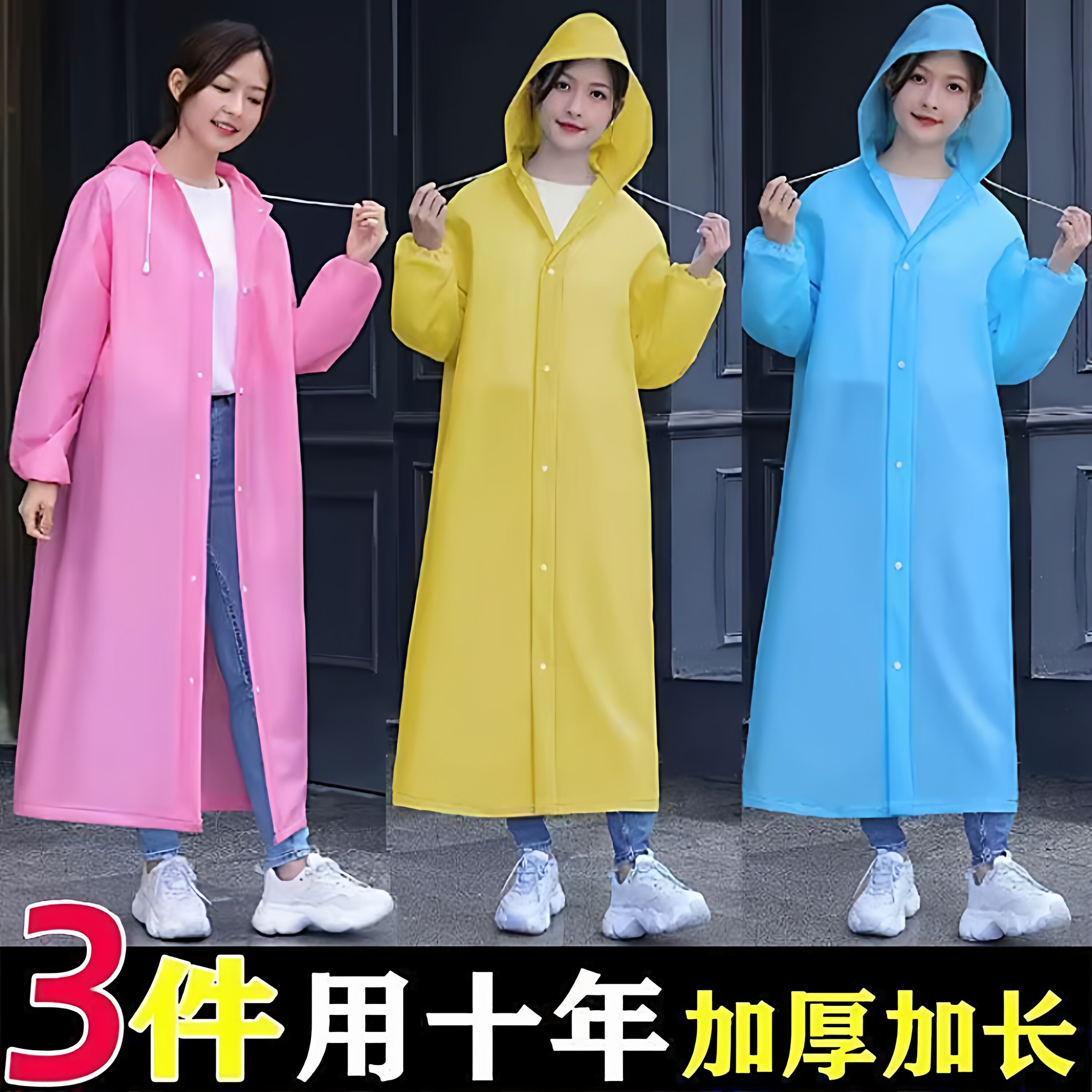 雨衣加厚全身一体式便携防暴雨