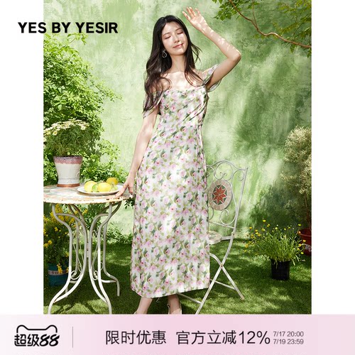 25夏新品莫奈花园吊带连衣裙