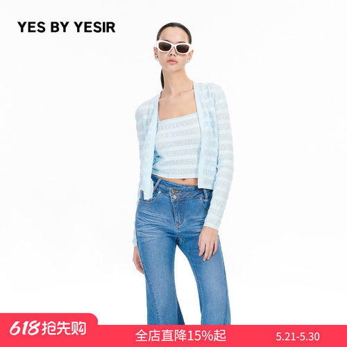 新款女海盐条纹针织吊带背心
