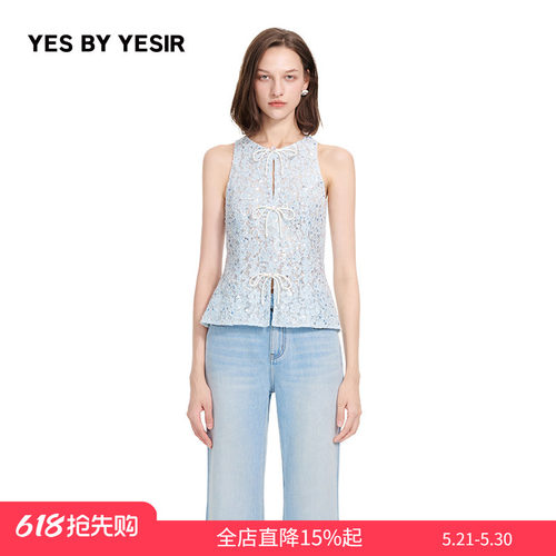 2025新款璀璨蓝挂脖蕾丝衫上衣