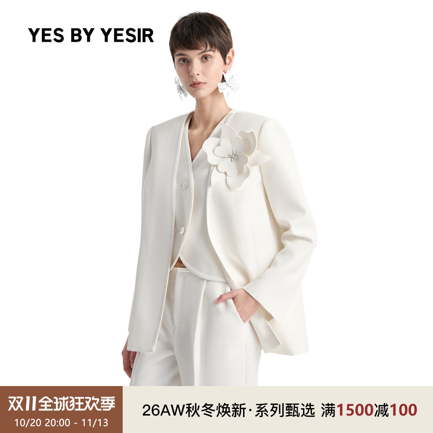 YESBYYESIR留白叙事立体花西装