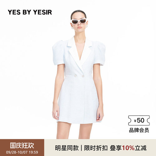 马甲原创设计师YESBYYESIR