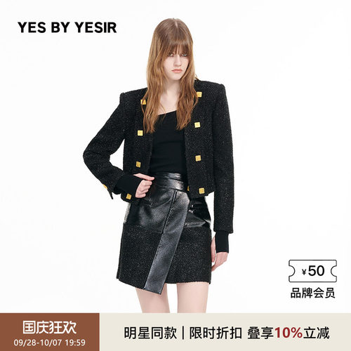 摇滚黑金双排扣香风外套