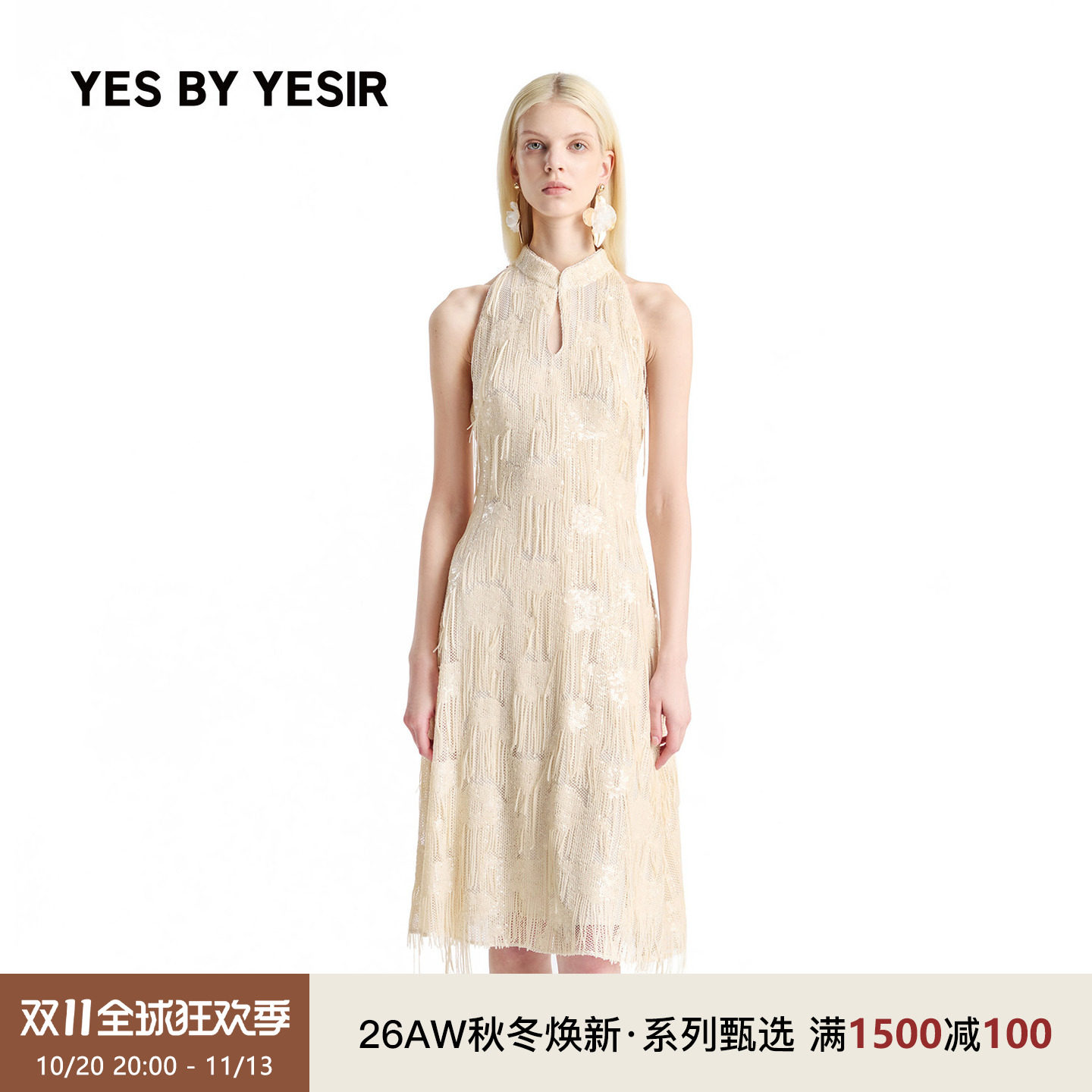 YESBYYESIR秋冬鱼尾连衣裙
