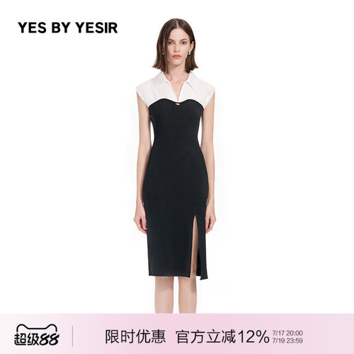 白色流光拼接针织连衣裙