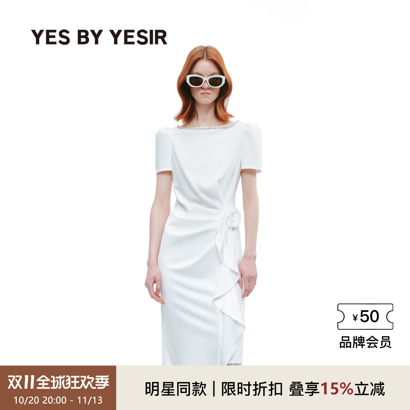 马萱同款YES BY YESIR叶谦原创秋季新款摇曳之花褶皱气质连衣裙