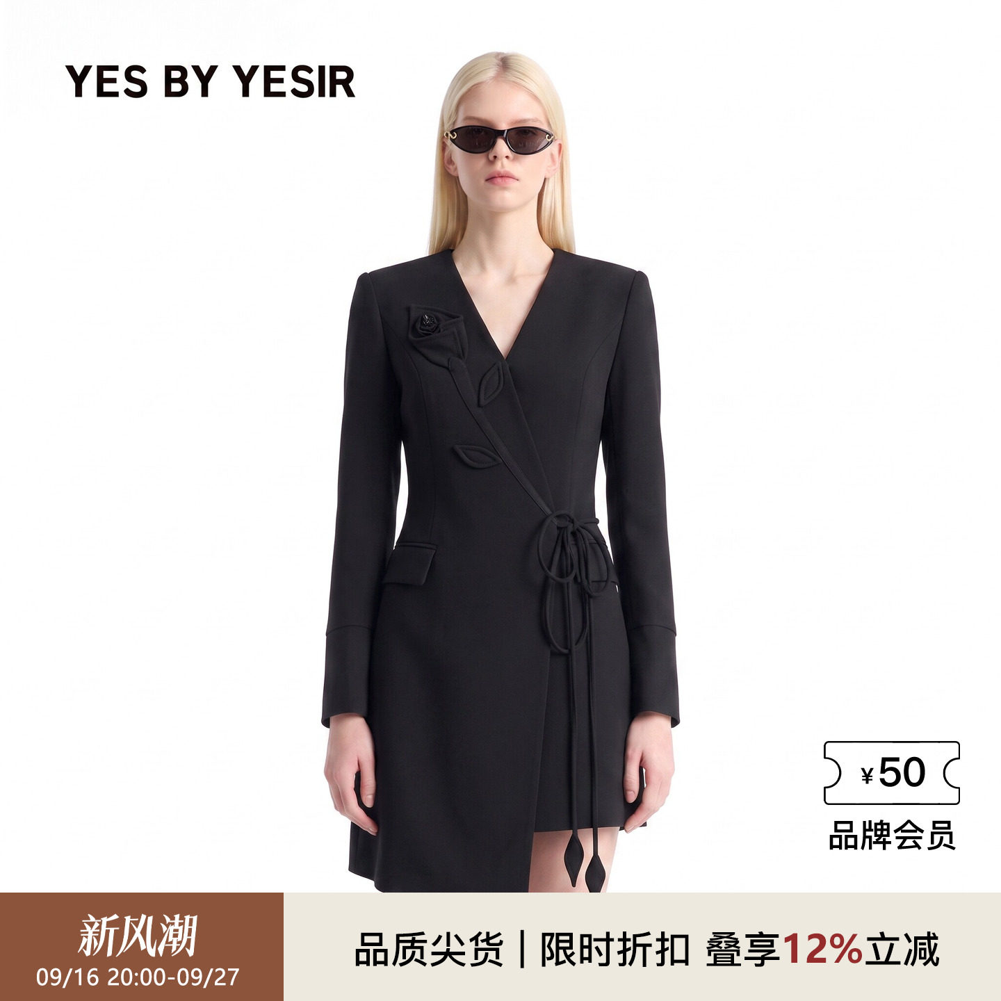 设计师马蹄莲梦露西服连衣裙