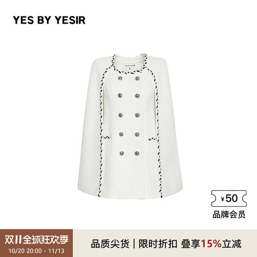 宽松王室千金呢子斗篷
