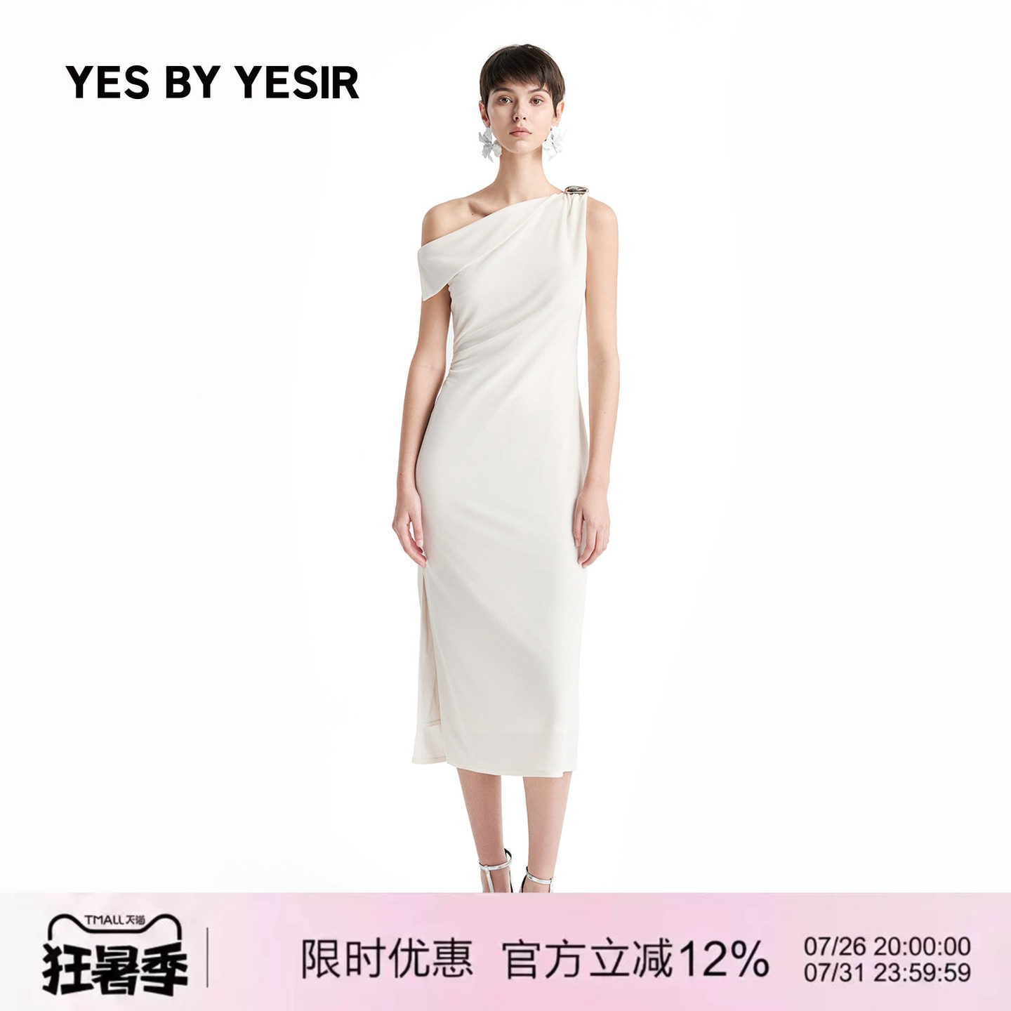 高圆圆同款秋冬云肩水滴扣连衣裙