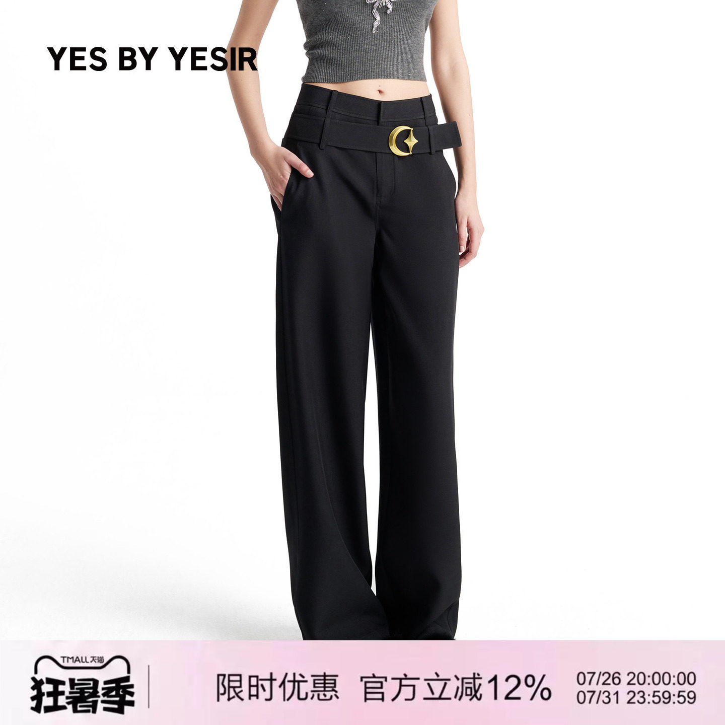 YESBYYESIR秋冬轻中式背心长裤