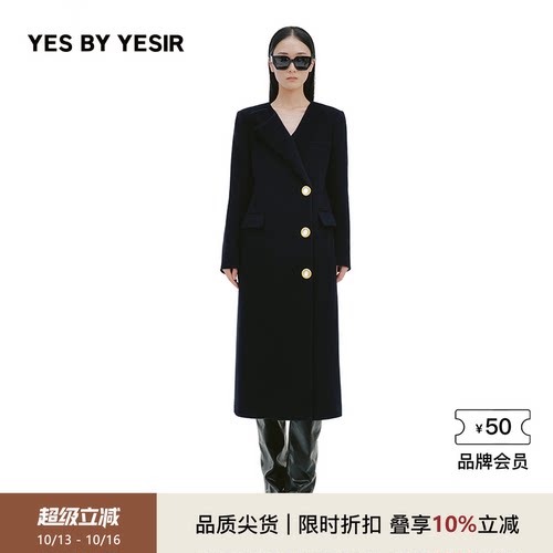 设计师马蹄莲梦露直身长大衣