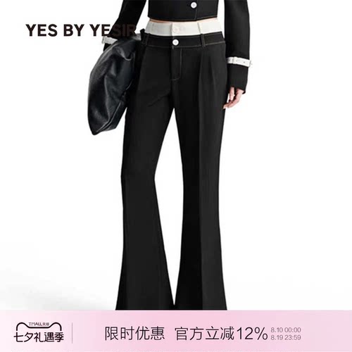 YES BY YESIR叶谦原创设计师26秋冬错位时空微喇西裤