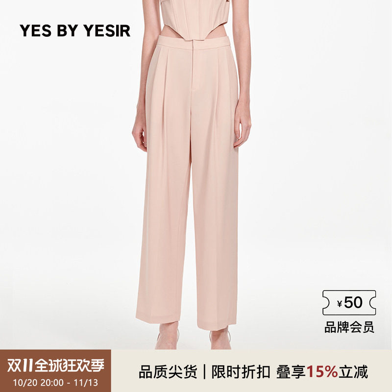 YESBYYESIR烟熏玫瑰阔腿西裤