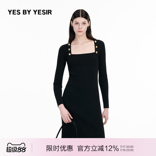 玲珑千金裹身针织连衣裙