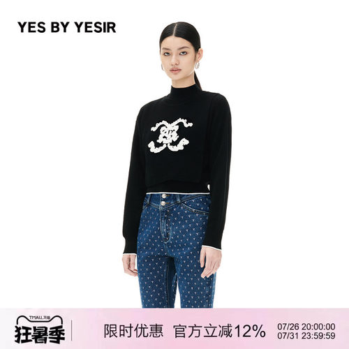 双子座组合针织套头衫
