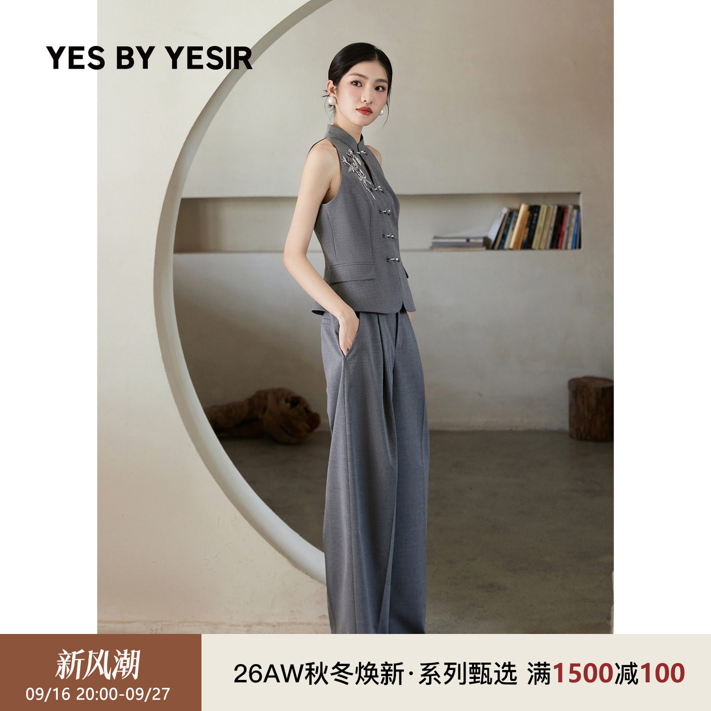 YESBYYESIR星月解构腰头西裤