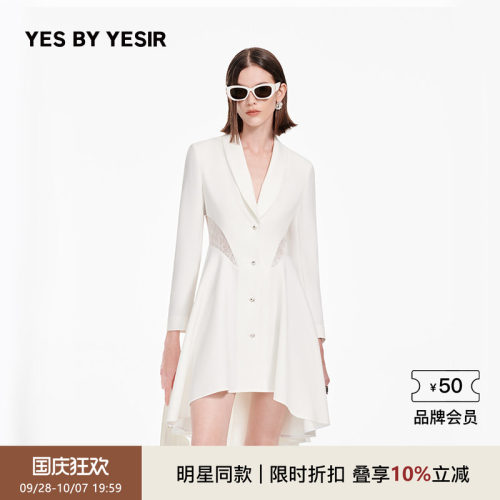 解构蕾丝拼接西服连衣裙