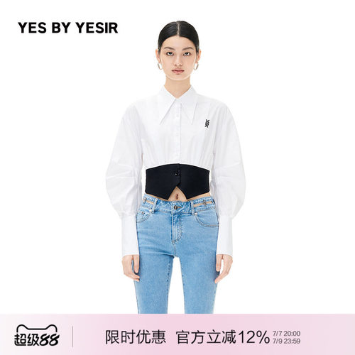 简约剪裁黑白拼接衬衫
