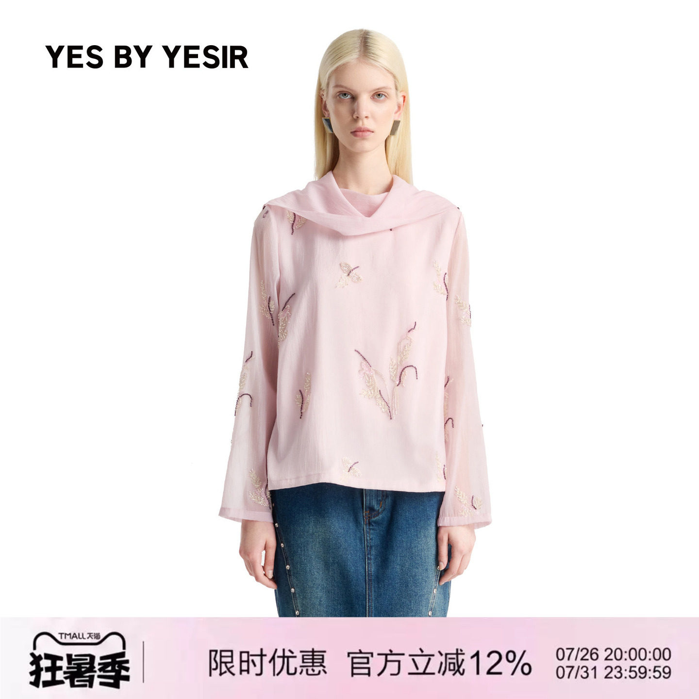 YESBYYESIR重工珠绣围脖衬衫