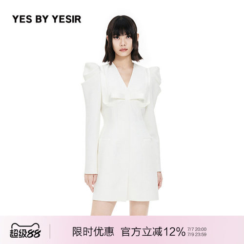 轻解构蝴蝶结马甲连衣裙