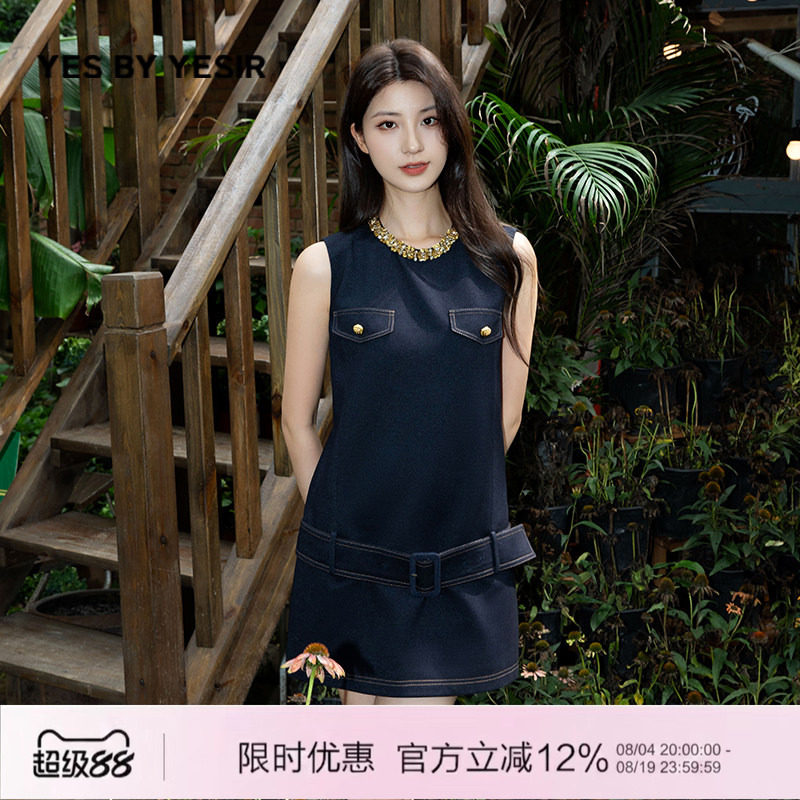 YESBYYESIR海军蓝牛仔连衣裙