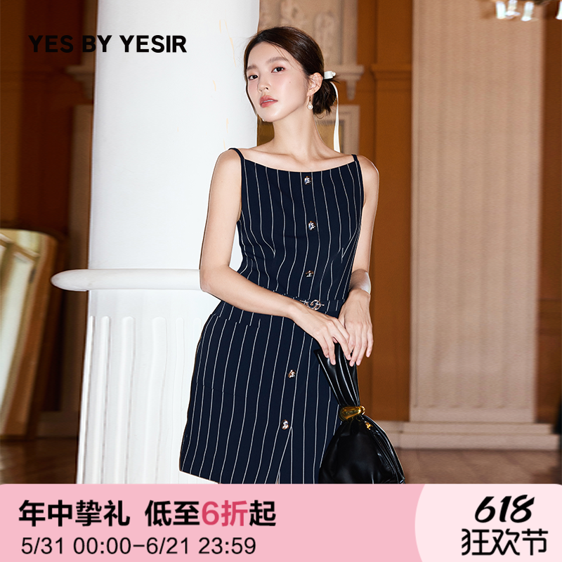 莫比乌斯蛇环吊带马甲连衣裙