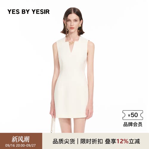 Y字金属蛇解构领背心连衣裙