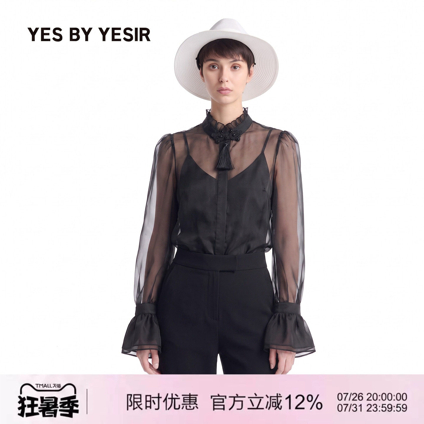 YESBYYESIR中式玉扣云纱衬衫女