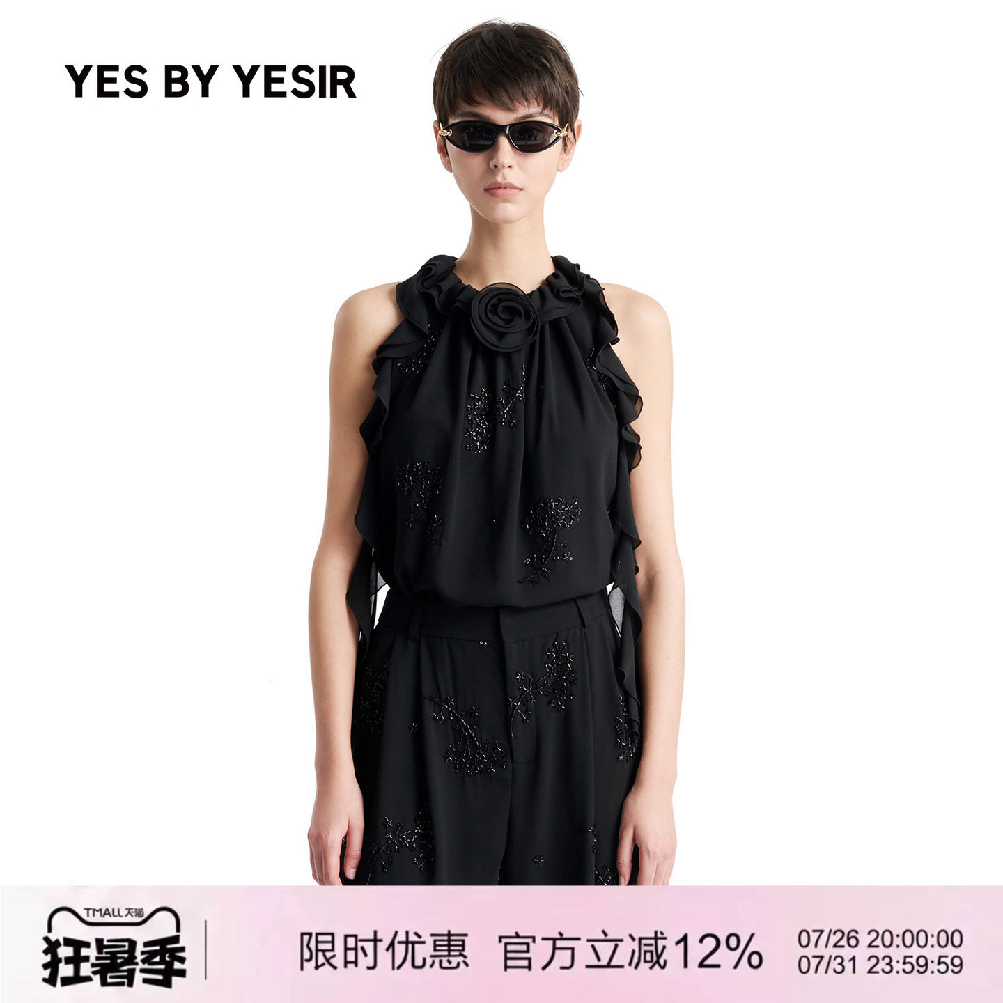 YESBYYESIR星落黑纱玫瑰上衣