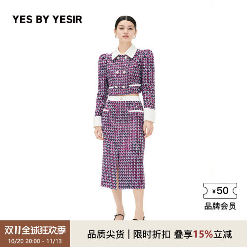 YESBYYESIR葡萄香风外套