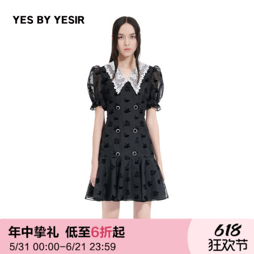 【年会战袍】天鹅绒绒马甲连衣裙