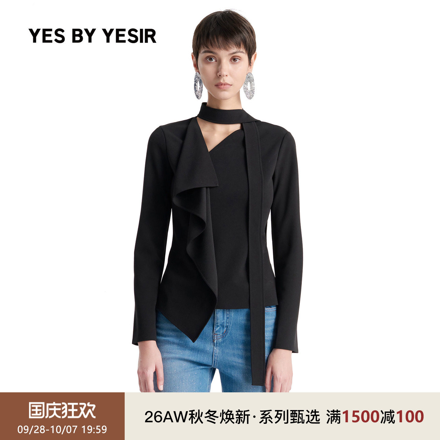 YESBYYESIR絮语斜裁飘带上衣
