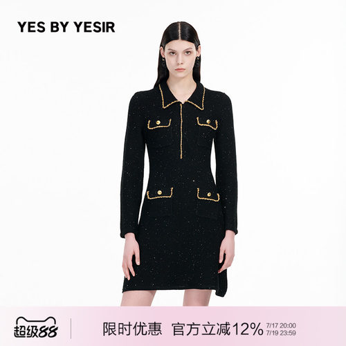黑金派对名媛香风针织连衣裙