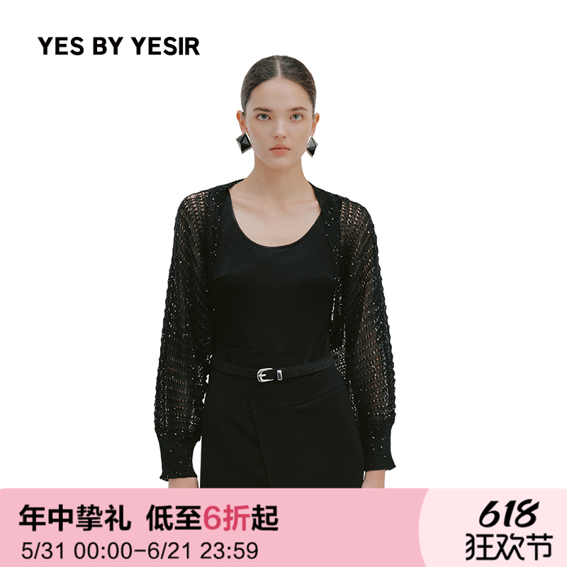 新款百搭钩花针织开衫