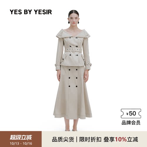 立体马蹄莲大V领风衣夹克套装