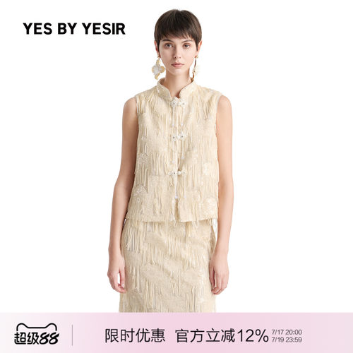 YESBYYESIR星穗蝶翼轻中式马甲