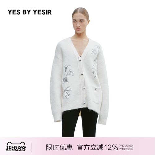 马蹄莲梦露珠片针织开衫