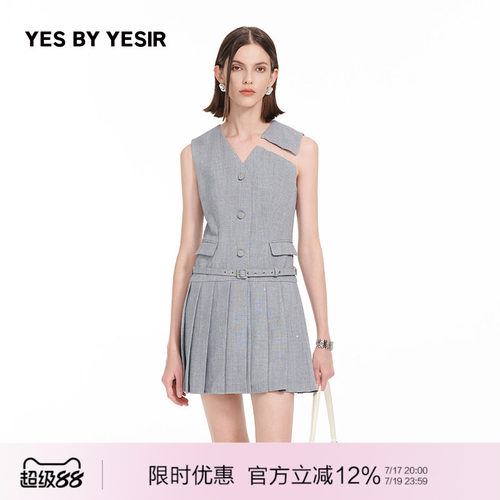 解构学院闪钻西服连衣裙