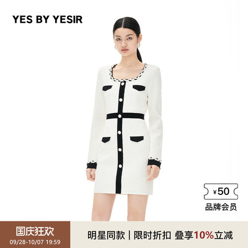 新品YY世界收腰针织连衣裙