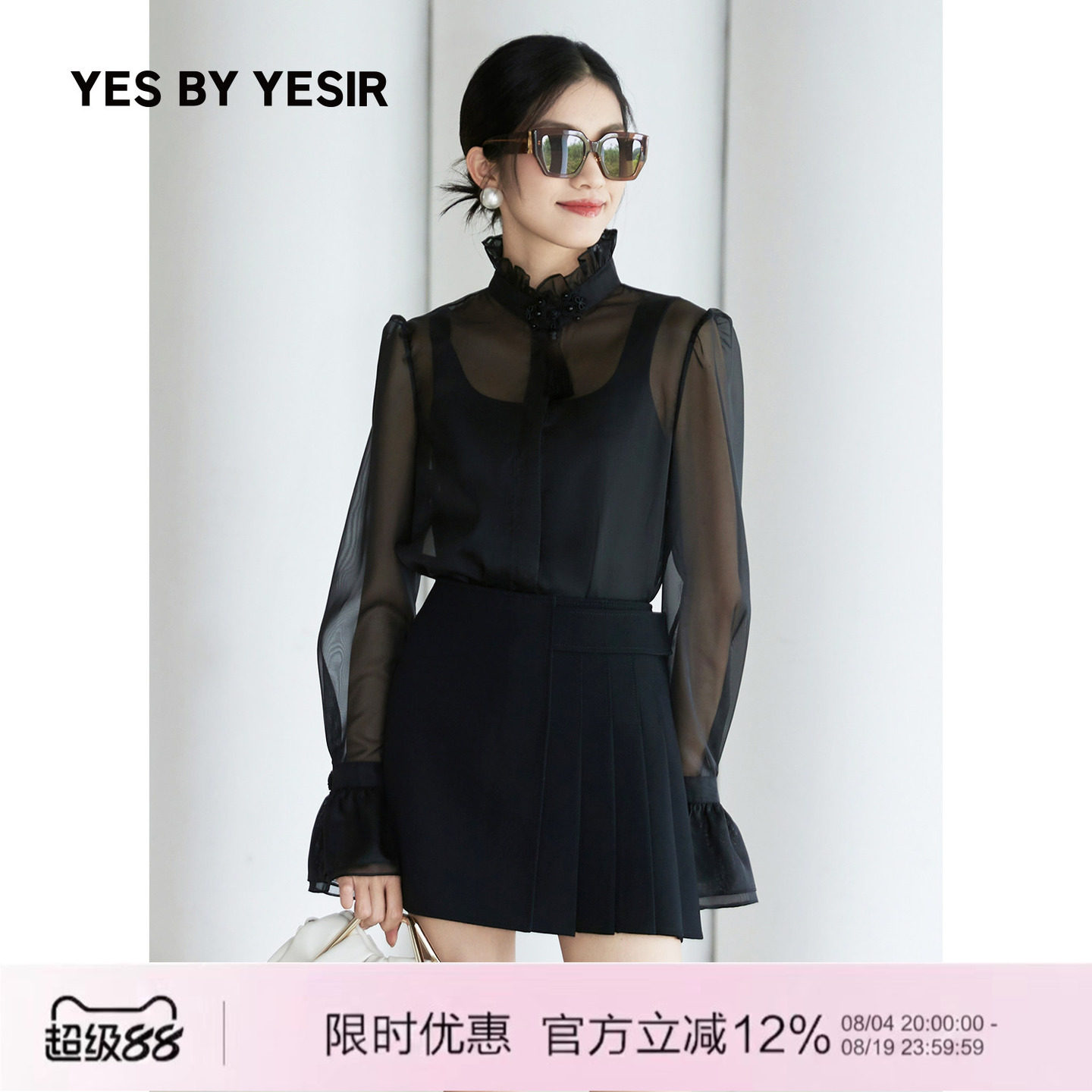 YESBYYESIR百褶短半裙日月环扣
