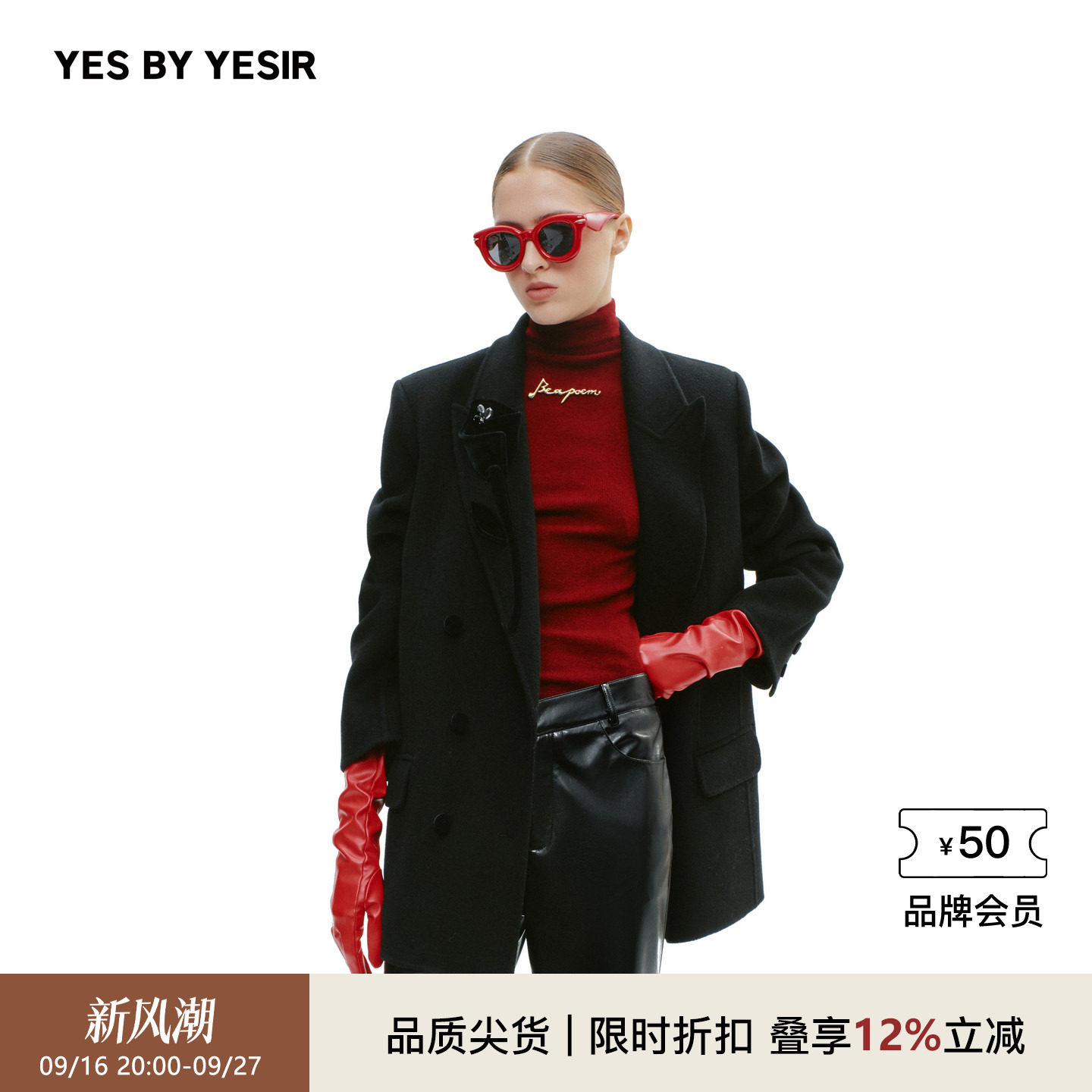 YES BY YESIR叶谦原创设计师秋冬新款女百搭立体马蹄莲装饰短大衣
